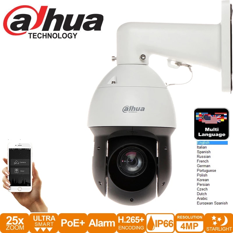 Cámara PTZ Dahua con zoom 25x y visión nocturna